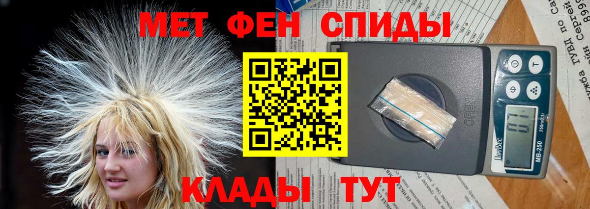 АМФЕТАМИН Premium Артёмовский