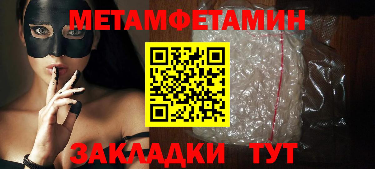 АМФ Premium  Амфетамин  Артёмовский  Вход с VPN 