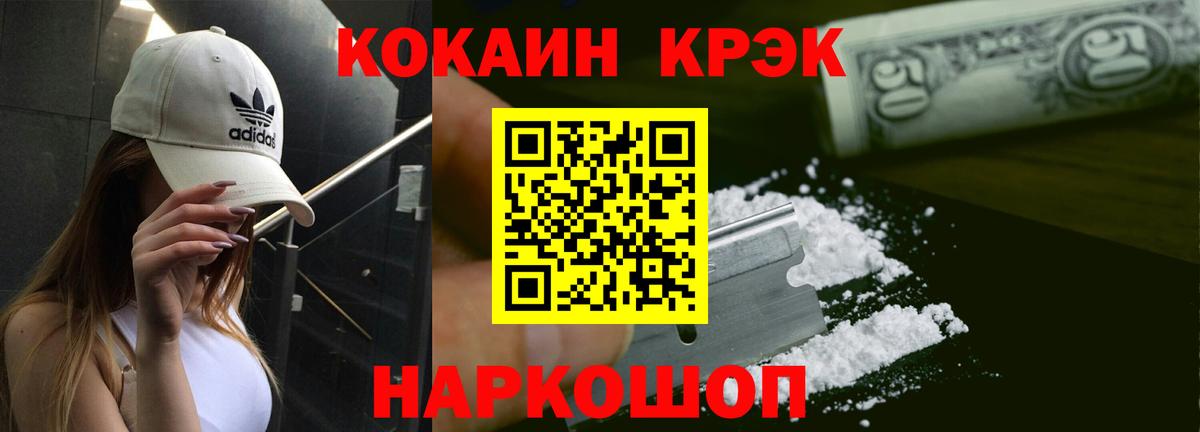 Меф   ГАШИШ  МАРИХУАНА  Артёмовский  Марихуана  Вход с VPN 