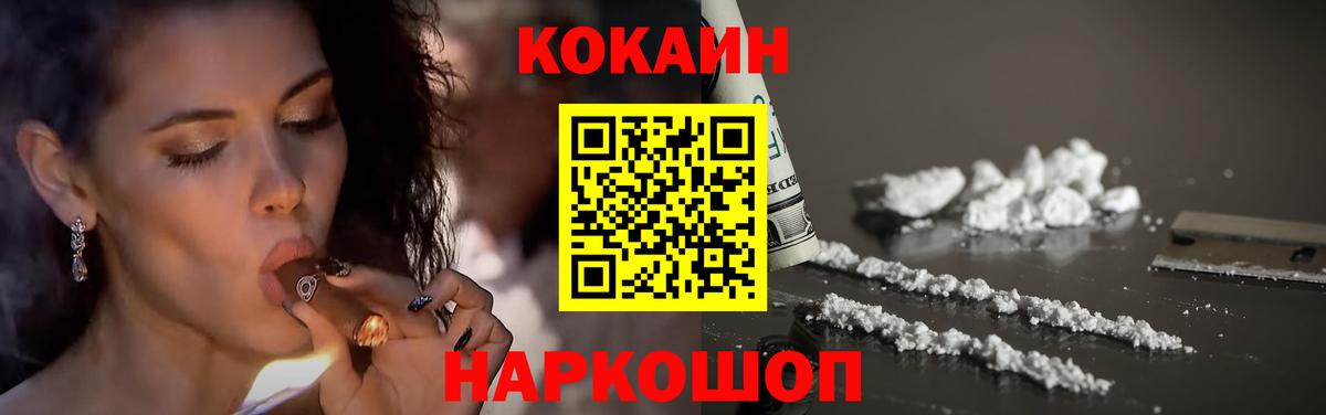 КОКАИН Columbia Артёмовский