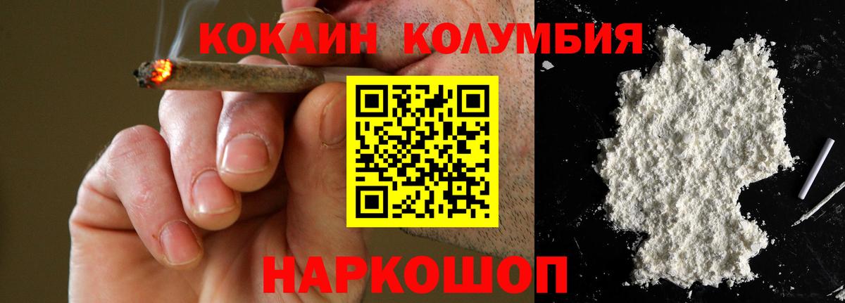 Гашиш Артёмовский