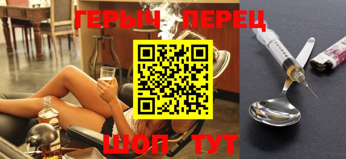 Героин афганец  Вход с VPN  Артёмовский 