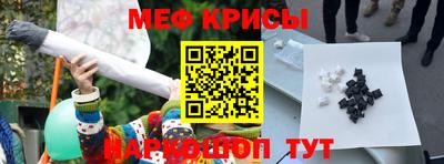 MESCALINE Берёзовский