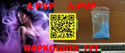 прущая мука Аргун