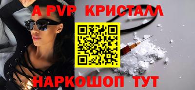 МДПВ Апшеронск