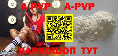 МДПВ Апшеронск