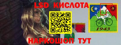 соль курить ск Апрелевка