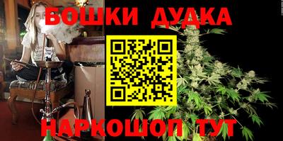 соль курить ск Апрелевка