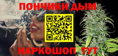 прущая мука Аргун