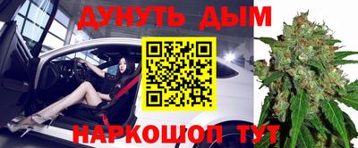 прущая мука Аргун