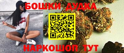 соль курить ск Апрелевка