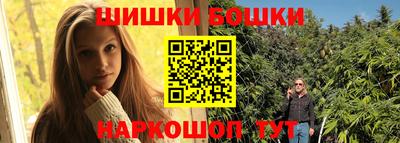 соль курить ск Апрелевка