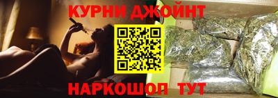 соль курить ск Апрелевка