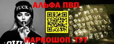 МДПВ Апшеронск