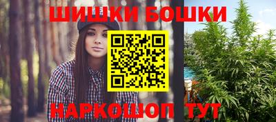 мяу мяу кристалл Беслан