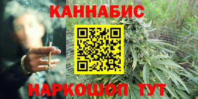соль курить ск Апрелевка