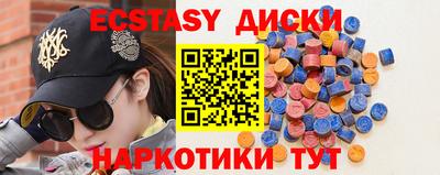 соль курить ск Апрелевка