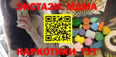 соль курить ск Апрелевка