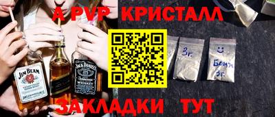прущая мука Бийск