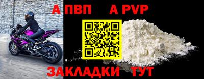 прущая мука Аргун