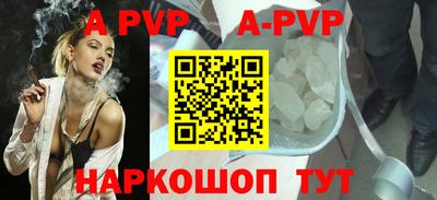 прущая мука Аргун