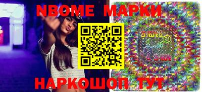 соль курить ск Апрелевка