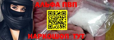 МДПВ Апшеронск