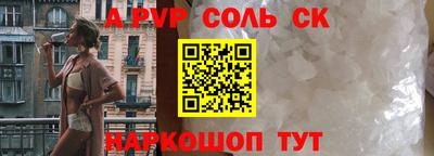 прущая мука Аргун