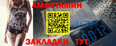 соль курить ск Апрелевка