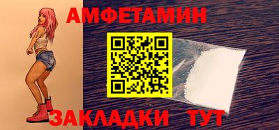соль курить ск Апрелевка