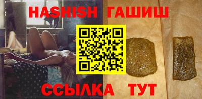 соль курить ск Апрелевка