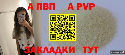 прущая мука Аргун