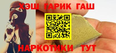 соль курить ск Апрелевка