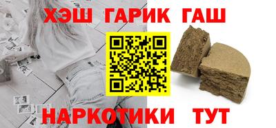 прущая мука Аргун