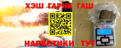 соль курить ск Апрелевка
