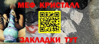 соль курить ск Апрелевка