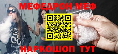 прущая мука Аргун