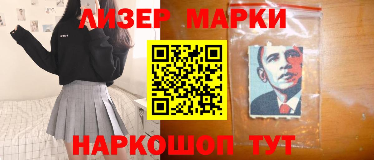 Лсд 25 экстази кислота Артёмовский