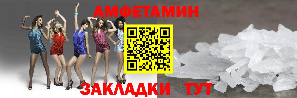 Первитин Methamphetamine  Первитин Methamphetamine  Артёмовский  Вход с VPN 