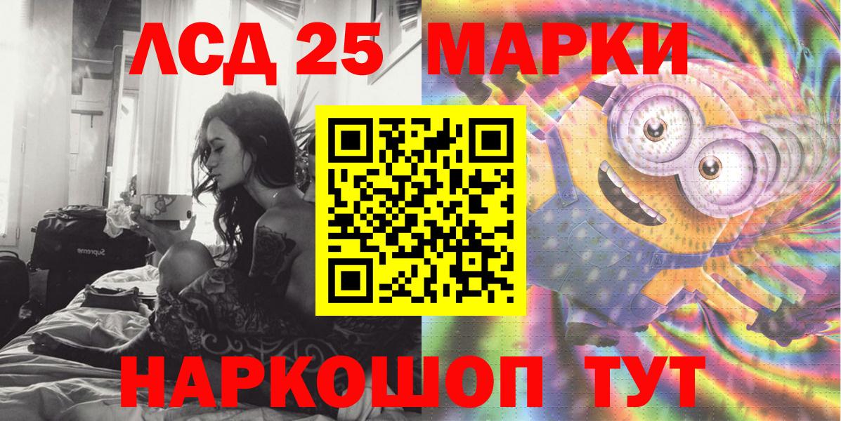 Марки N-bome 1,5мг  Марки NBOMe  Артёмовский  Марки N-bome 1,5мг  Вход с VPN 