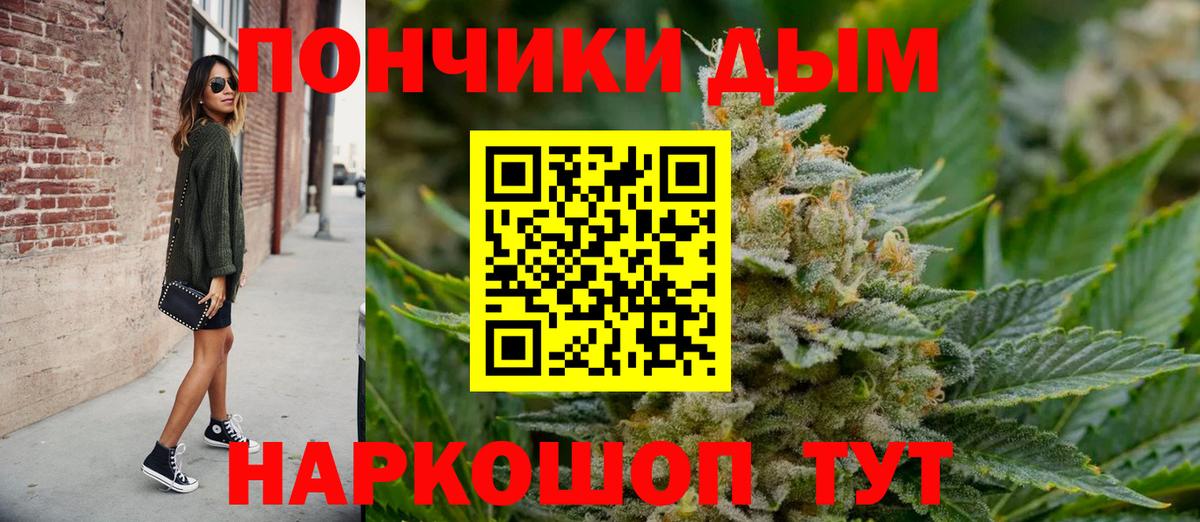 Каннабис AK-47 Артёмовский